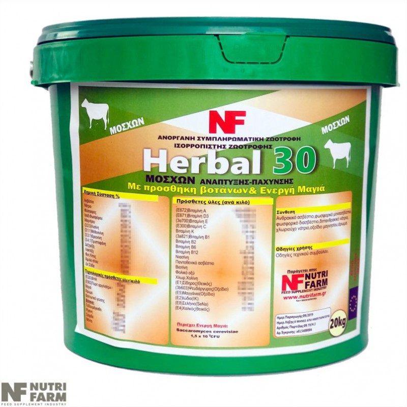 HERBAL 30 FEED SUPPLEMENT with  the addition of herbs and live yeast for CALVES