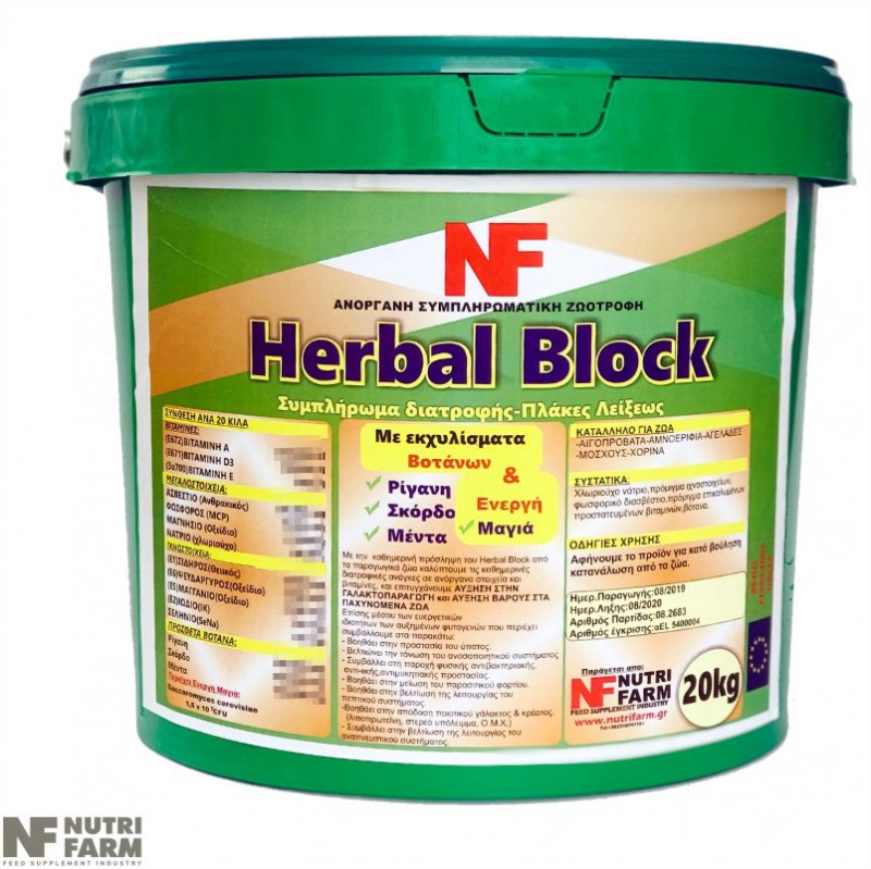 HERBAL BLOCKS 20KG with addition of herbs and live yeast